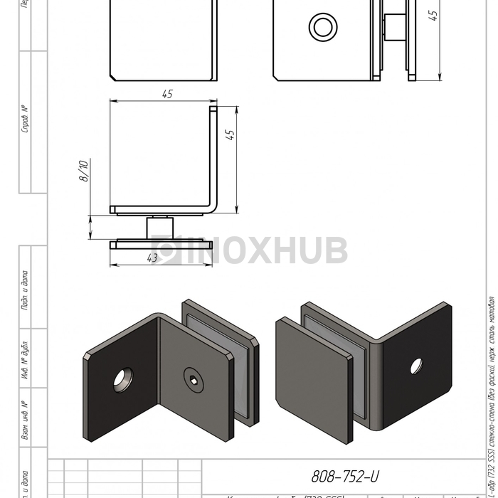 Коннектор L-обр (732 SC) стекло-стена, матовый