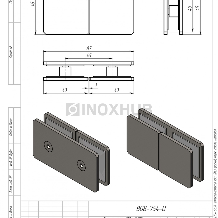 Коннектор (734 SSS) стекло-стекло 180° (без фаски), нерж. сталь матовая