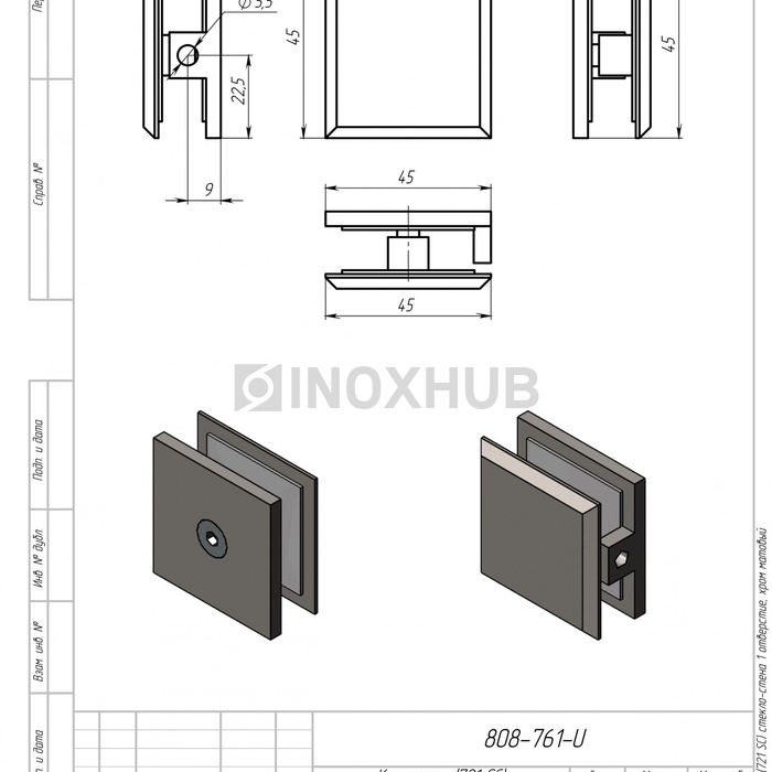 Коннектор (721 SС) стекло-стена 1 отверстие, хром матовый