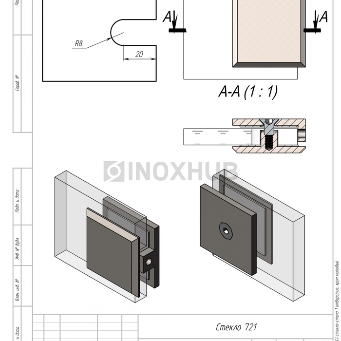 Коннектор (721 SС) стекло-стена 1 отверстие, хром матовый