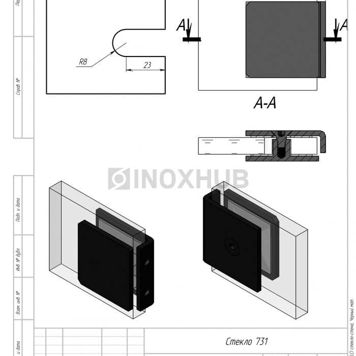 Коннектор (731 BLC) стекло-стена, Черный мат