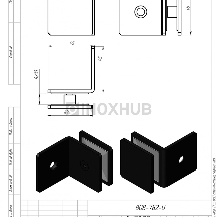 Коннектор L-обр. (732 BLC) стекло-стена, Черный мат