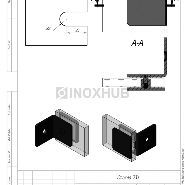 Коннектор L-обр. (732 BLC) стекло-стена, Черный мат