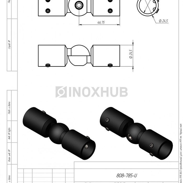 Соединитель штанги (915 BLC) произвольный угол, штанга Ø19 мм, Черный мат