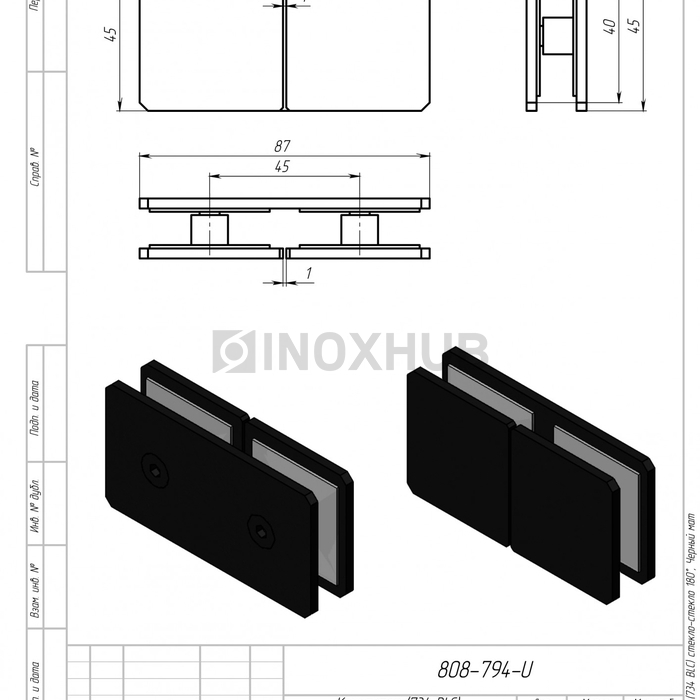 Коннектор (734 BLC) стекло-стекло 180°, Черный мат