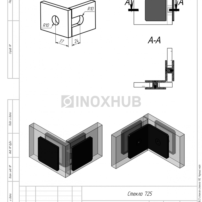 Коннектор (735 BLC) стекло-стекло 90°, Черный мат