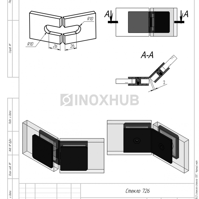 Коннектор (736 BLC) стекло-стекло 135°, Черный мат