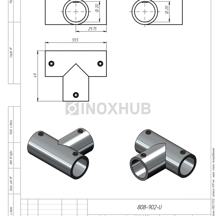 Соединитель-тройник (902 PSS)  штанги Ø19 мм, нерж. сталь полированная
