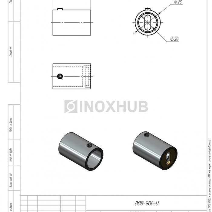 Держатель штанги (905 PSS) к стене, штанга Ø19 мм, нерж. сталь полированный