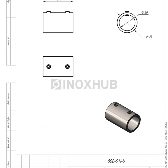 Соединитель штанги (901 SSS), штанга Ø19 мм,  нерж. сталь матовая
