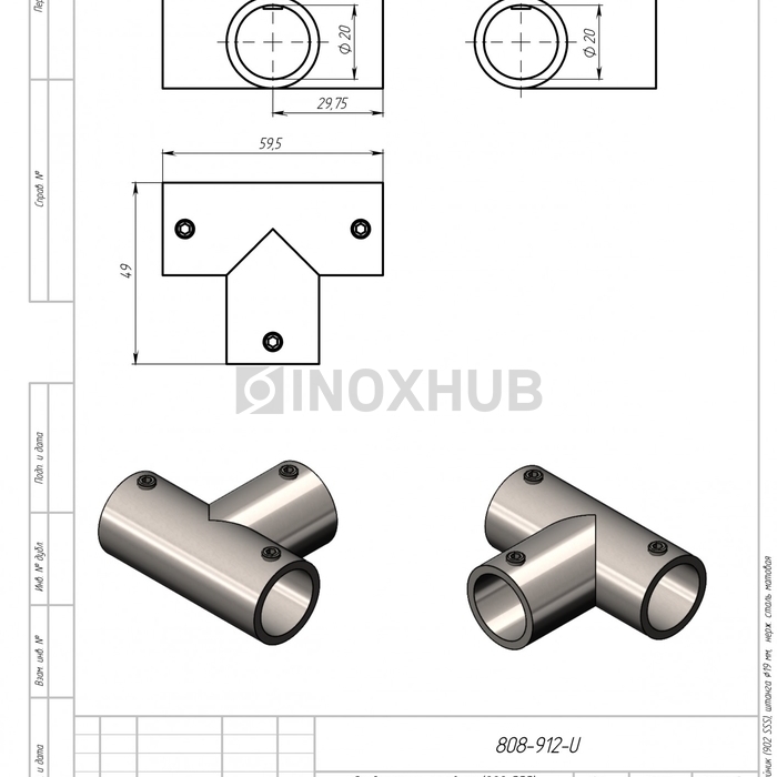 Соединитель-тройник (902 SSS), штанга Ø19 мм,  нерж. сталь матовая