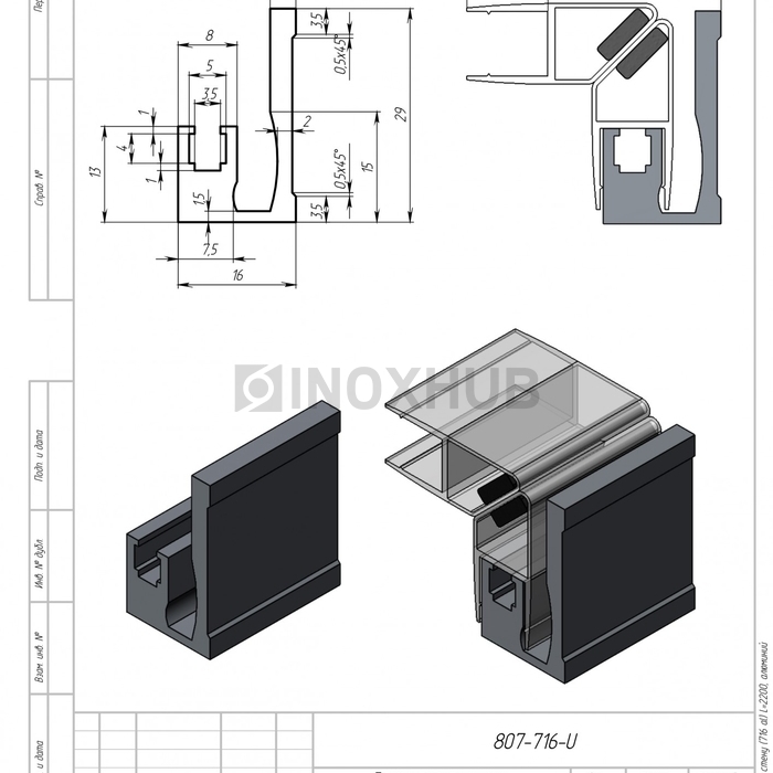 Профиль-упор на стену (716 al), L=2200, полированный алюминий