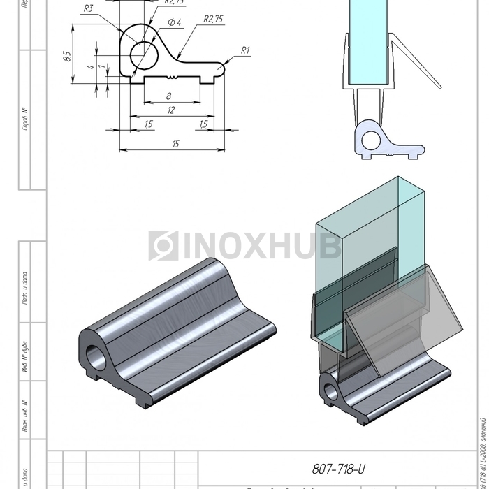 Порог для душевой (718 al), L=2000, полированный алюминий