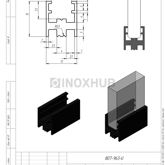 Профиль нижний п-обр. (763 BLC), L=2200 мм, стекло 8.0 мм, алюминий, Черный мат