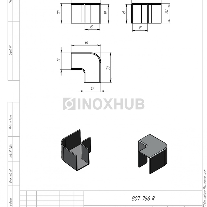 Уголок 90° (766 PC) для профиля 756, пластик хром