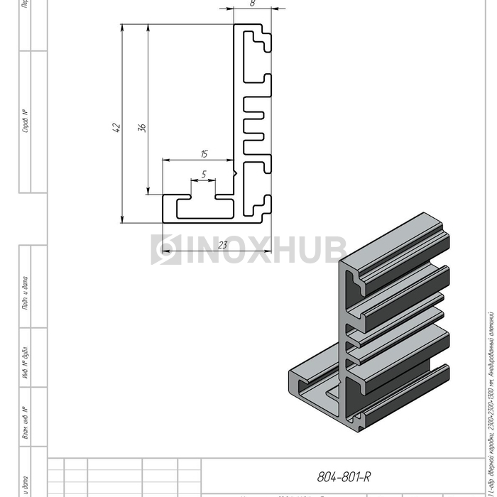 Комплект (801 AL) L-обр. дверной коробки, 2300+2300+1300 мм, Анодированный алюминий 