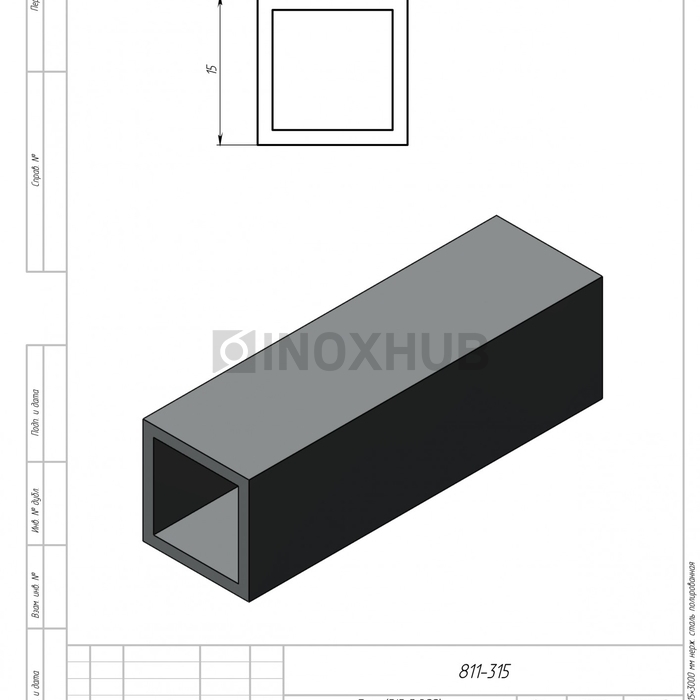 Трек (315-3 PSS), 15×15×3000 мм, нерж. сталь полированная