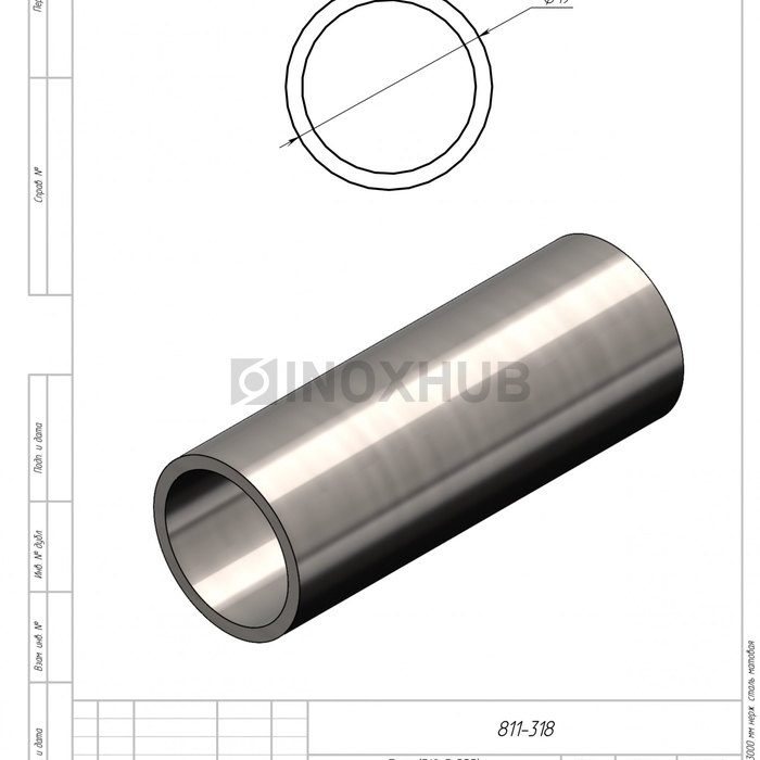Трек (319-3 SSS), 19×3000 мм, нерж. сталь матовая
