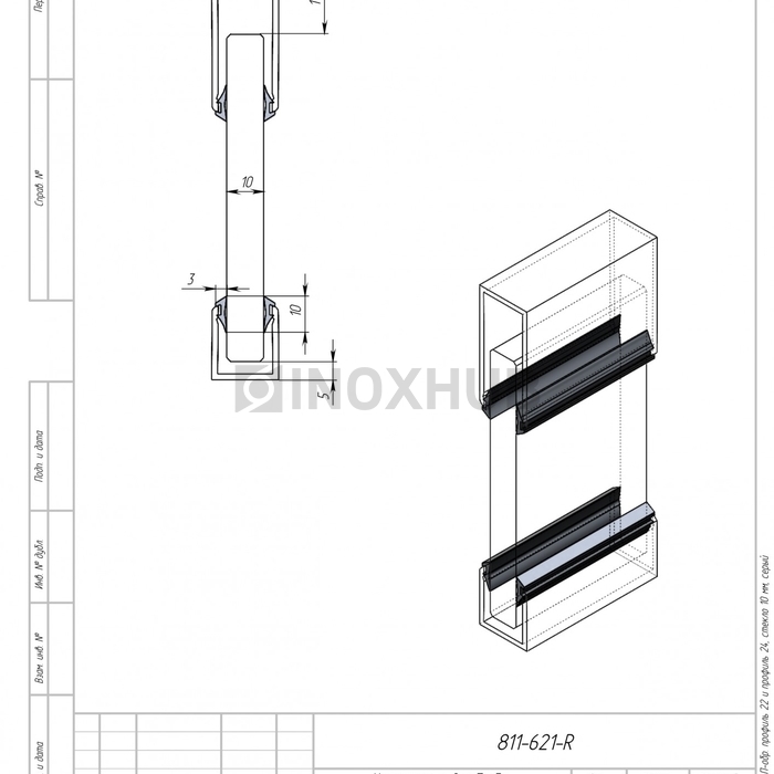 Уплотнитель для П швеллер 22 и П швеллер 24, стекло 10.0 мм, серый