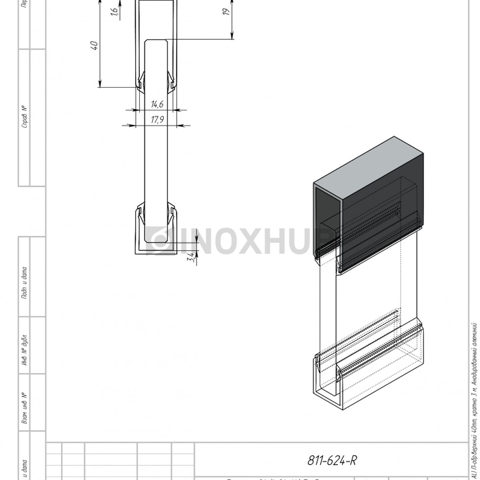 П швеллер 24 AL верхний, 40 мм, кратно 3 м, Анодированный алюминий