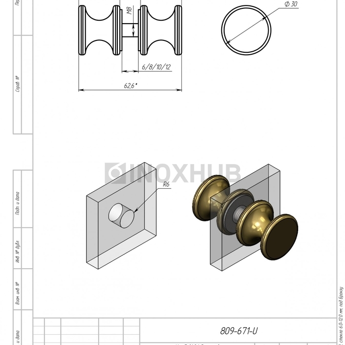 Кноб (691 Bronze), стекло 6.0-12.0 мм, под Бронзу