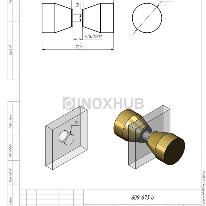 Кноб (693 Bronze), стекло 6.0-12.0 мм, под Бронзу