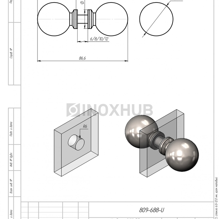 Кноб шар (698 SC), стекло 6.0-12.0 мм, матовый хром