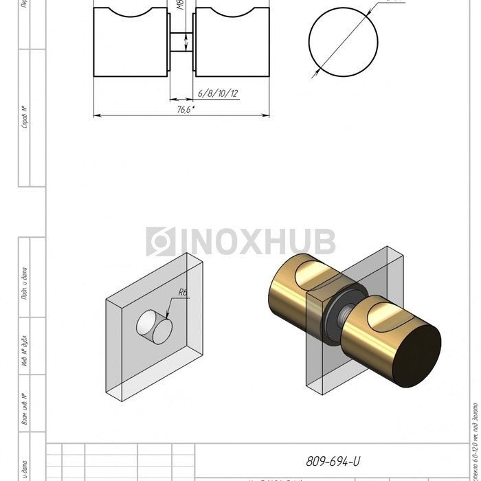 Кноб (696 Gold), стекло 6.0-12.0 мм, под Золото