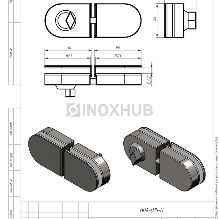 Защелка (017-2 SSS) без сверления, с ответной частью на стекло, нерж. сталь матовая