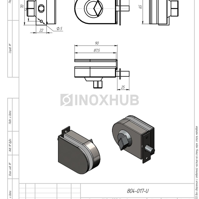 Защелка (017-1 SSS) без сверления, с ответной частью на стену, нерж. сталь матовая