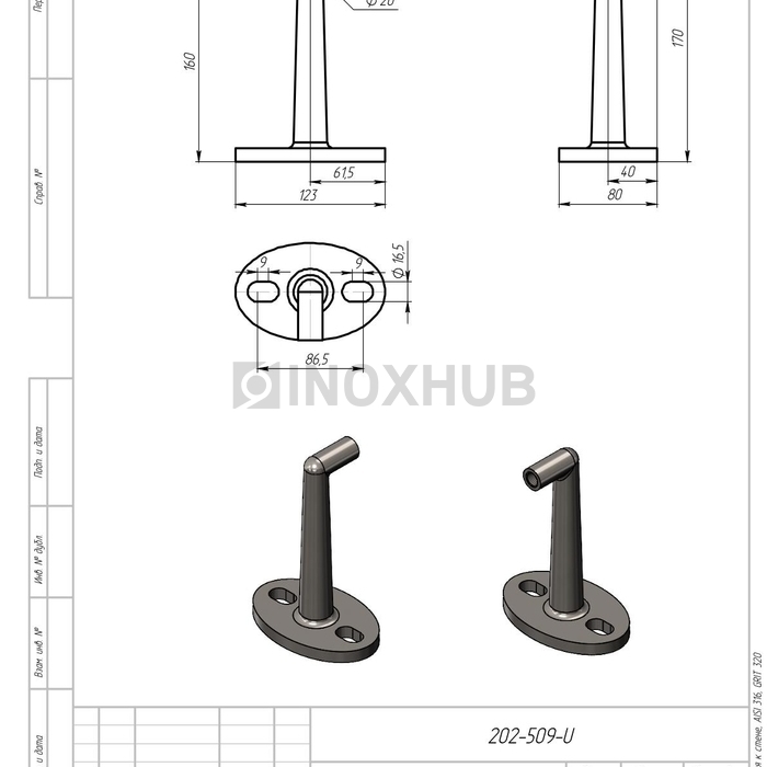 Крепление рутеля к стене, AISI 316, GRIT 320