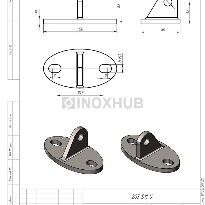 Крепление тяги к стене, AISI 316, GRIT 320