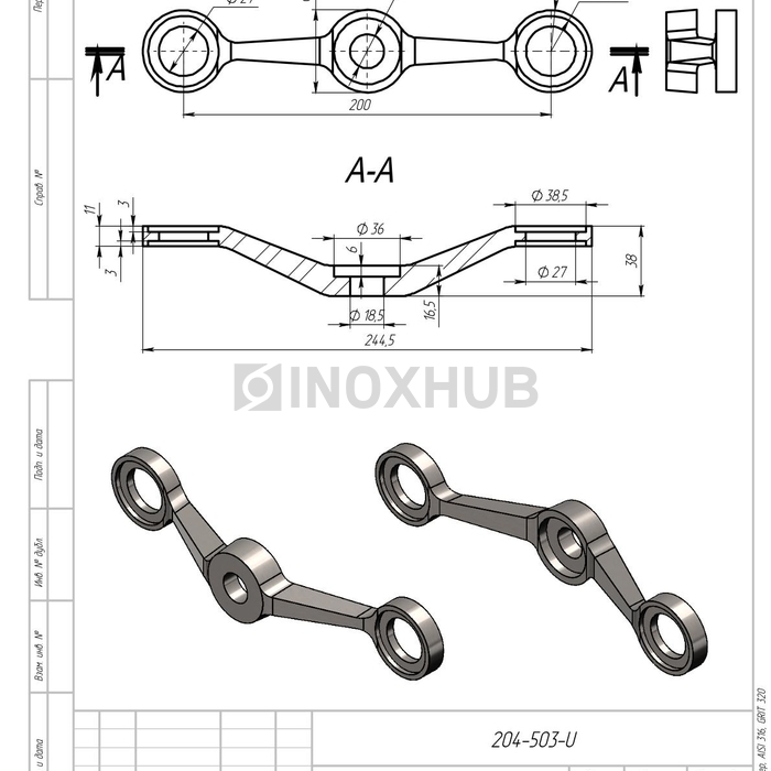 I-образный спайдер, AISI 316, GRIT 320