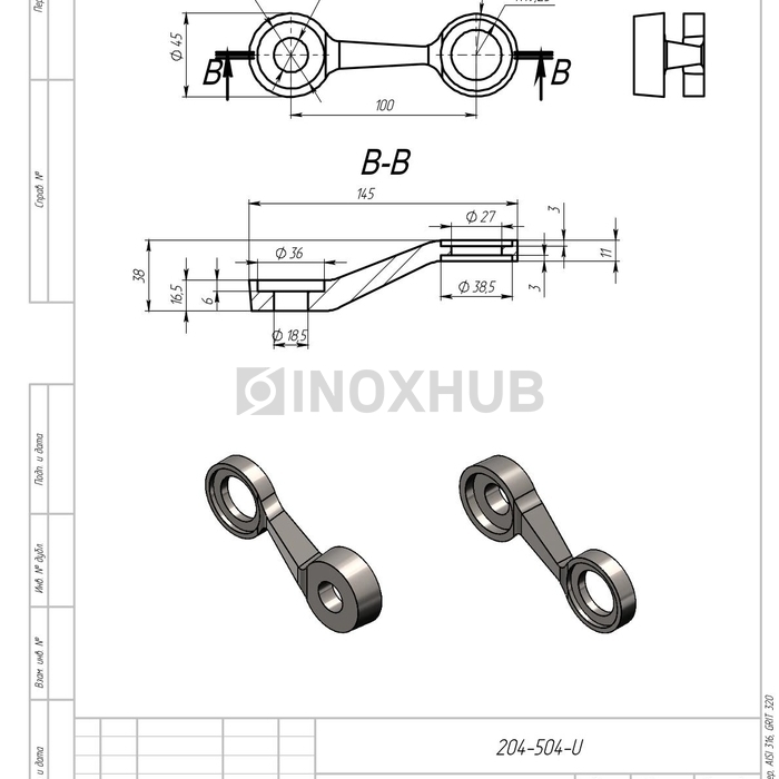 Половина I-образного спайдера, КОРОТКИЙ, AISI 316, GRIT 320 