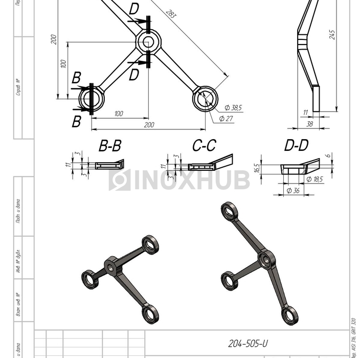 У-образный спайдер, AISI 316, GRIT 320