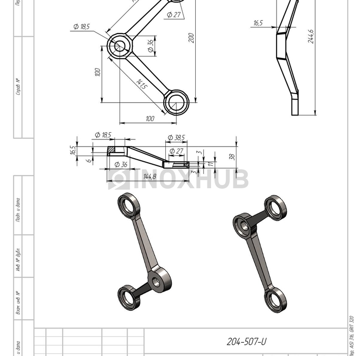V-образный спайдер, AISI 316, GRIT 320