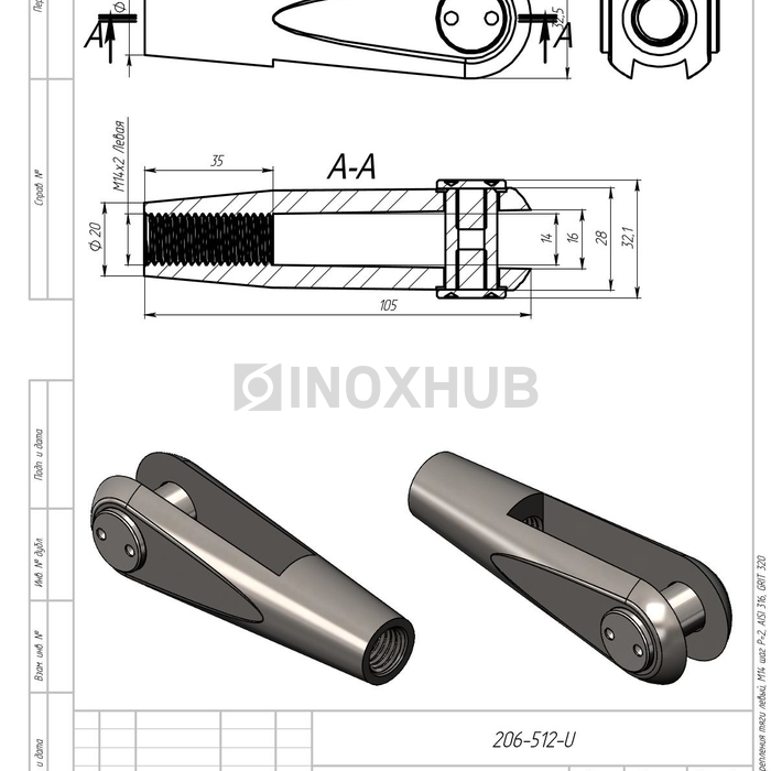 Наконечник для крепления тяги правый, M14 шаг Р=2, AISI 316, GRIT 320 