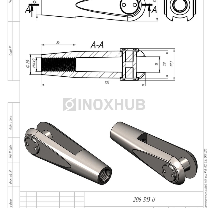 Наконечник для крепления тяги левый, M14 шаг Р=2, AISI 316, GRIT 320 