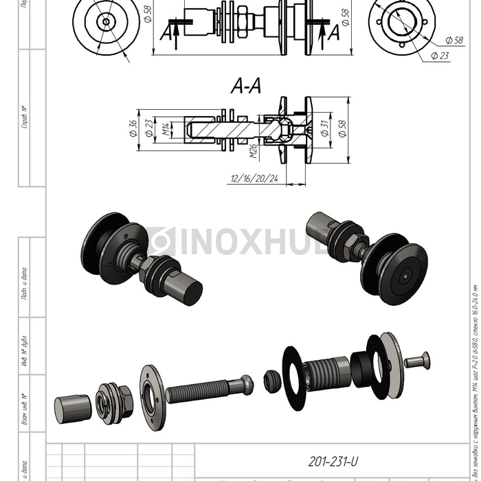 Шарнирный рутель без зенковки с наружным винтом, М14 шаг Р=2 d=58.0, стекло 16.0-24.0 мм, AISI 316, GRIT 320