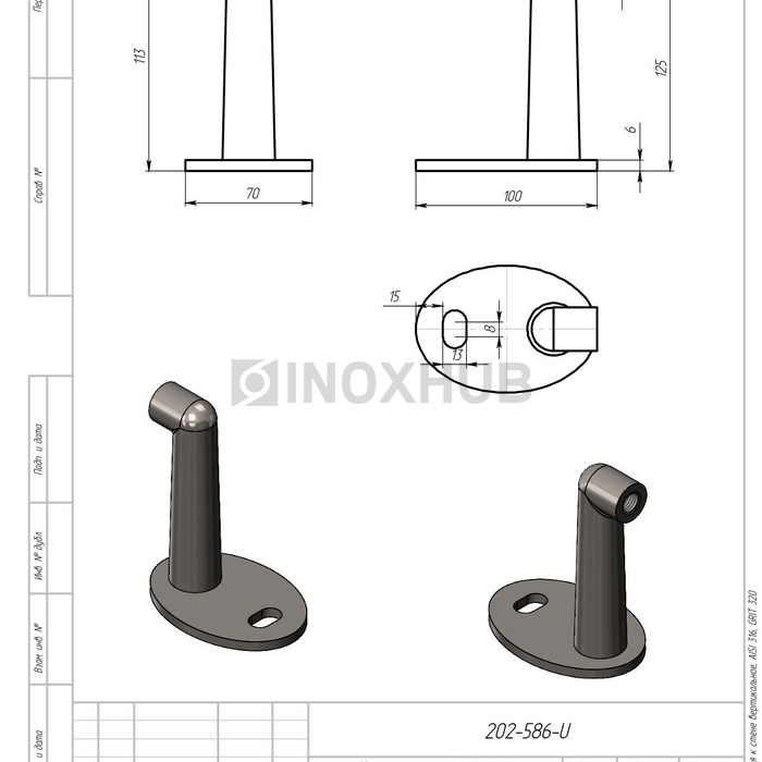 Крепление рутеля к стене вертикальное, AISI 316, GRIT 320