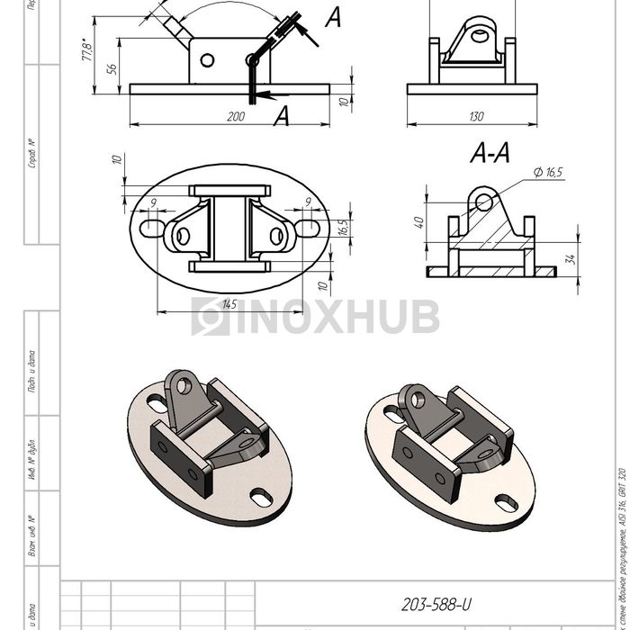 Крепление тяги к стене двойное регулируемое, AISI 316, GRIT 320