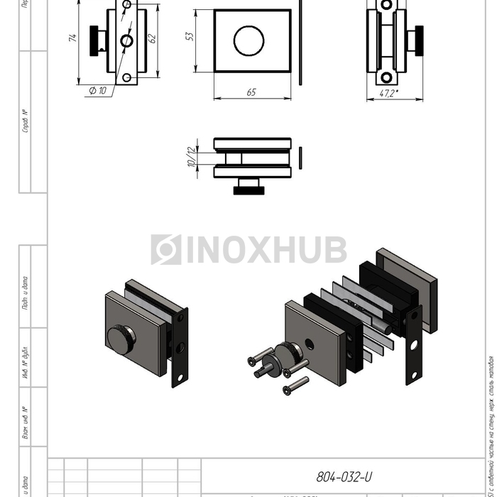 Защелка (032 SSS) с ответной частью на стену, нерж. сталь матовая