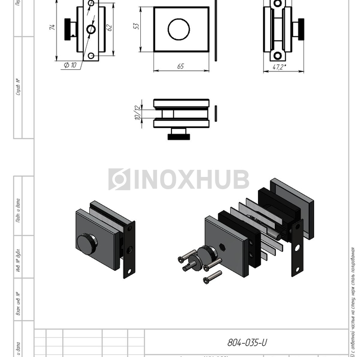 Защелка (032 PSS) с ответной частью на стену, нерж сталь полированная