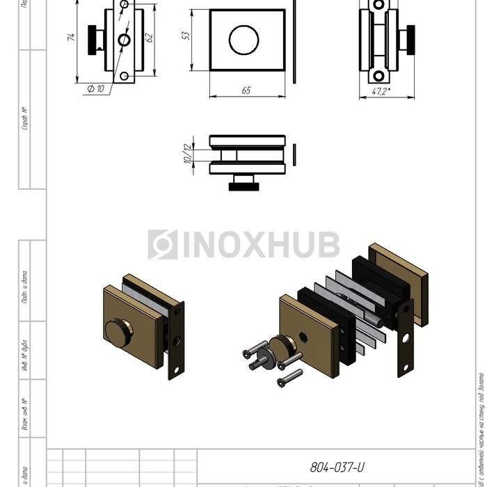 Защелка (032 Gold) с ответной частью на стену, под Золото