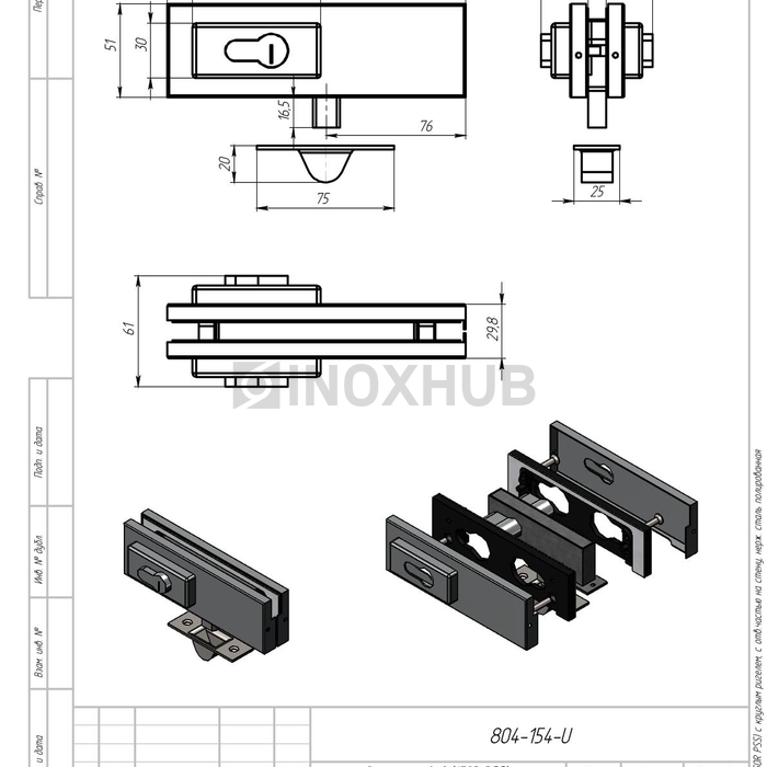 Замок (150R PSS) угловой с круглым ригелем, с ответной частью на стену, нерж. сталь полированная