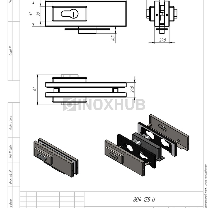 Замок (150С PSS) центральный, нерж. сталь полированная