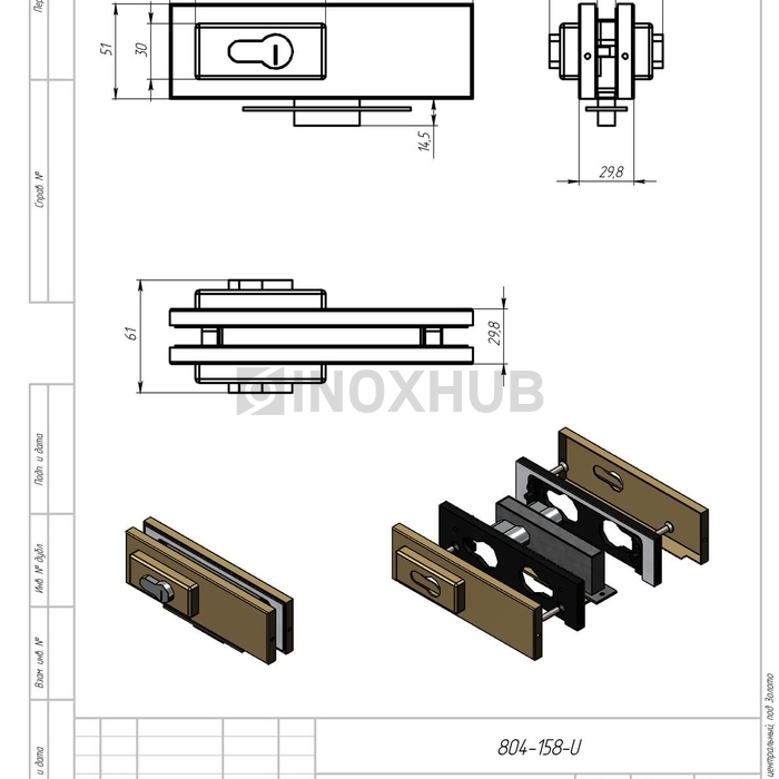 Замок (150С Gold) центральный, под Золото