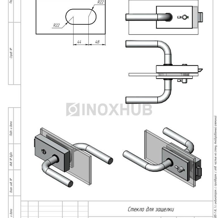 Защелка сантех. (85-1 AL) с индикатором, с притвором, с отв. частью на стену, Анодированный алюминий