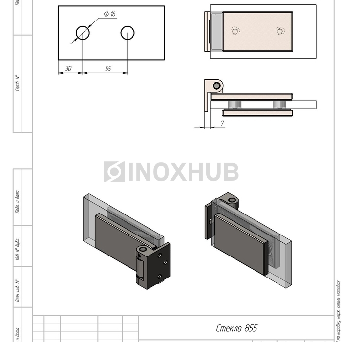 Петля (85-4 SSS) на коробку, нерж. сталь матовая