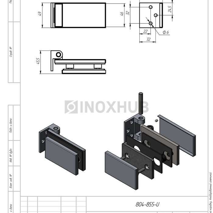 Петля (85-4 AL) на коробку, Анодированный алюминий